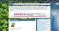 Desktop Screenshot of hangmagic.ru